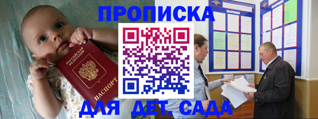 пропишу в квартире в Тамбовской области