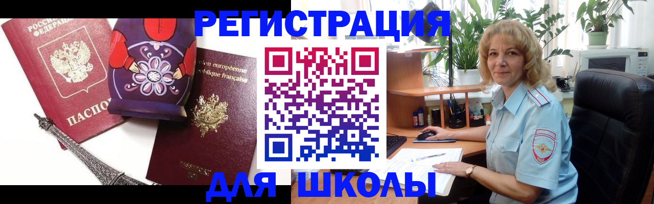 найти адрес прописки в Тамбовской области